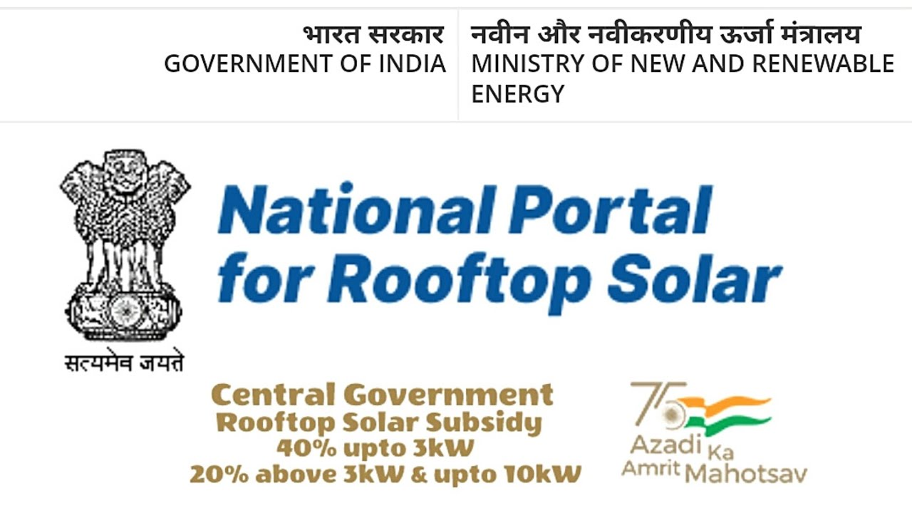 Ministry of New and Renewable Energy